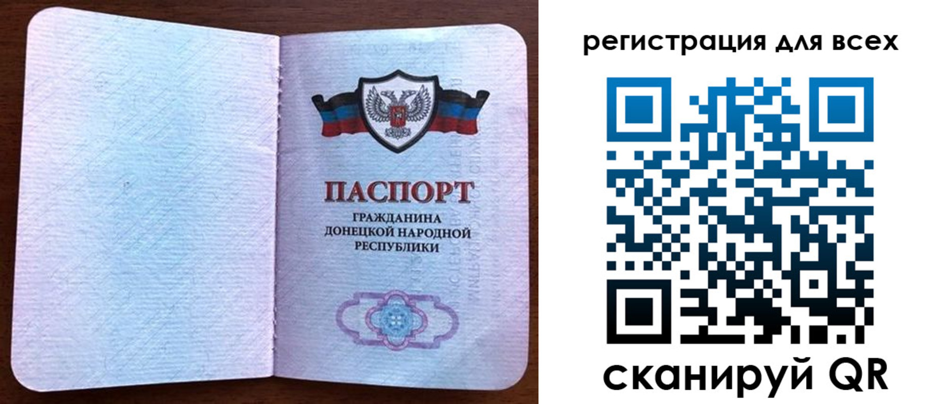 прописка для кредита в Сосновом Бору